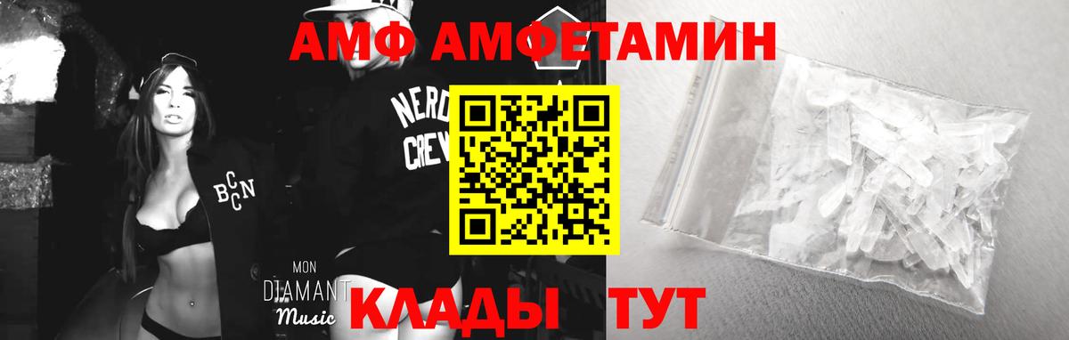 Нижневартовск  Амфетамин  Amphetamine  Амфетамин 98%  Вход с VPN 