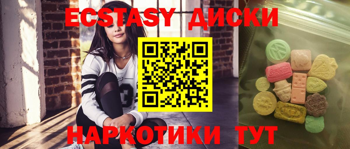 Экстази Дубай Нижневартовск