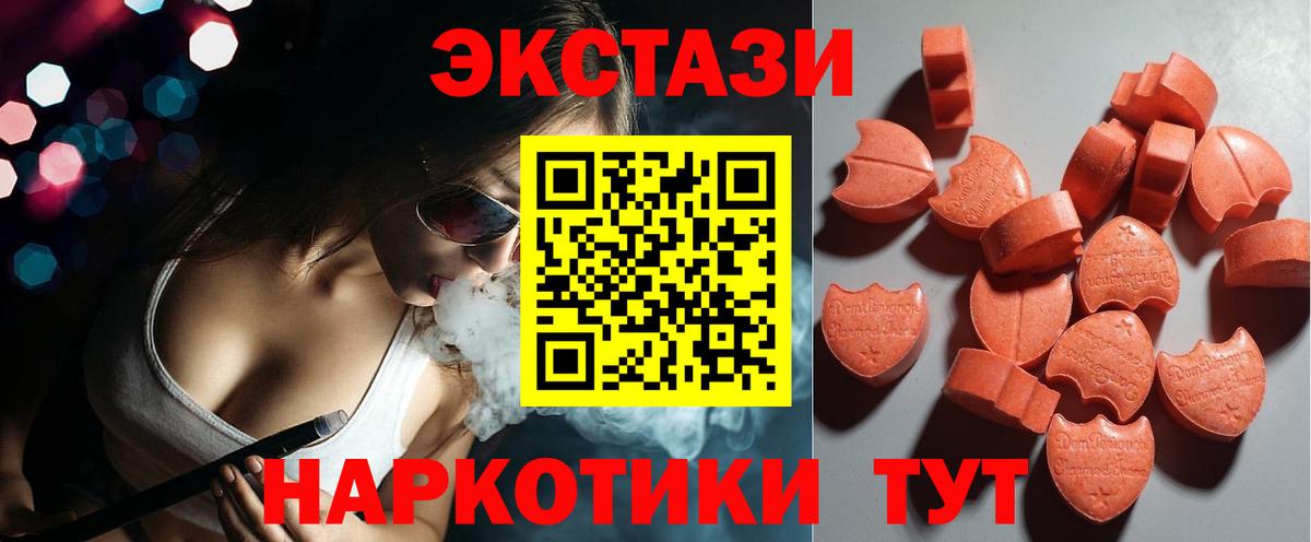 Ecstasy VHQ  omg как зайти  Вход с VPN  Нижневартовск  ЭКСТАЗИ бентли 