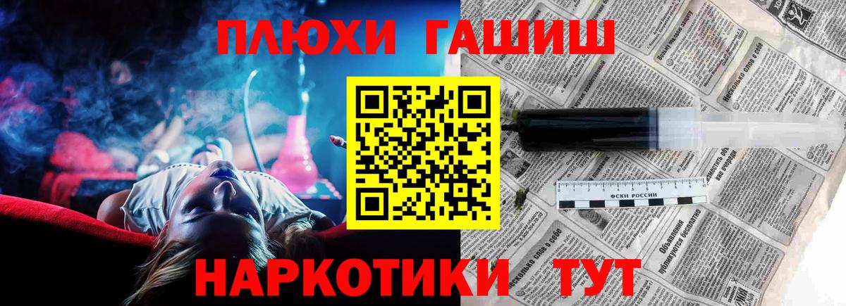 Гашиш hashish Нижневартовск