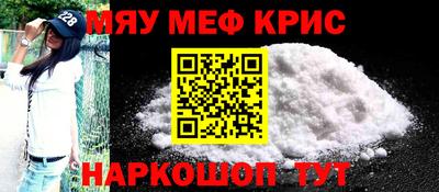 мефедрон VHQ Тула