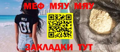 мефедрон VHQ Тула