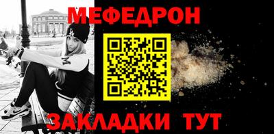 синтетический гашиш Тулун