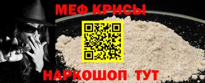 мефедрон VHQ Тула