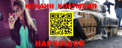 синтетический гашиш Тулун