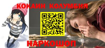синтетический гашиш Тулун