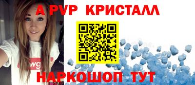 синтетический гашиш Тулун