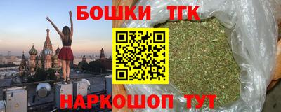 синтетический гашиш Тулун