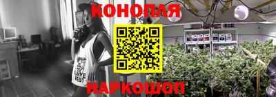 синтетический гашиш Тулун