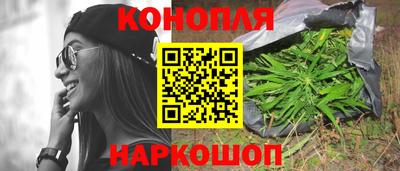 синтетический гашиш Тулун