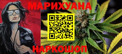 синтетический гашиш Тулун