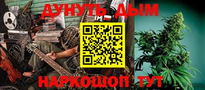 синтетический гашиш Тулун