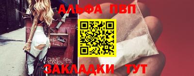 синтетический гашиш Тулун