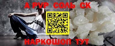 a pvp Туймазы