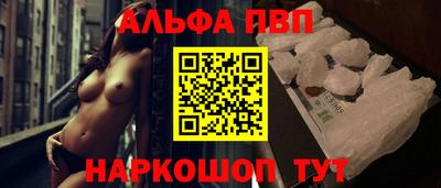 синтетический гашиш Тулун