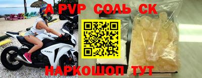мефедрон VHQ Тула