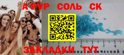 синтетический гашиш Тулун