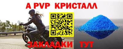 мефедрон VHQ Тула