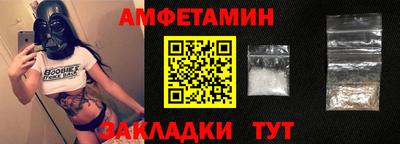 синтетический гашиш Тулун