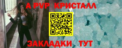 мефедрон VHQ Тула