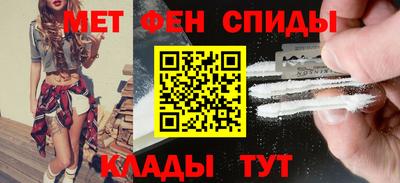 мефедрон VHQ Тула