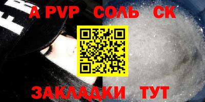 синтетический гашиш Тулун