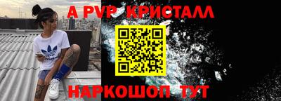 синтетический гашиш Тулун