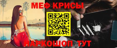 мефедрон VHQ Тула