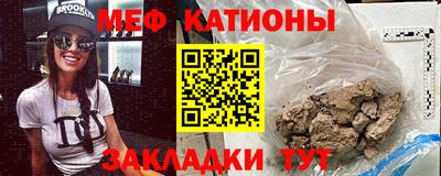мефедрон VHQ Тула