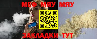 мефедрон VHQ Тула
