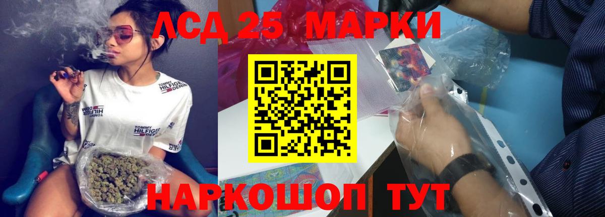 Нижневартовск  ЛСД экстази ecstasy  Вход с VPN 