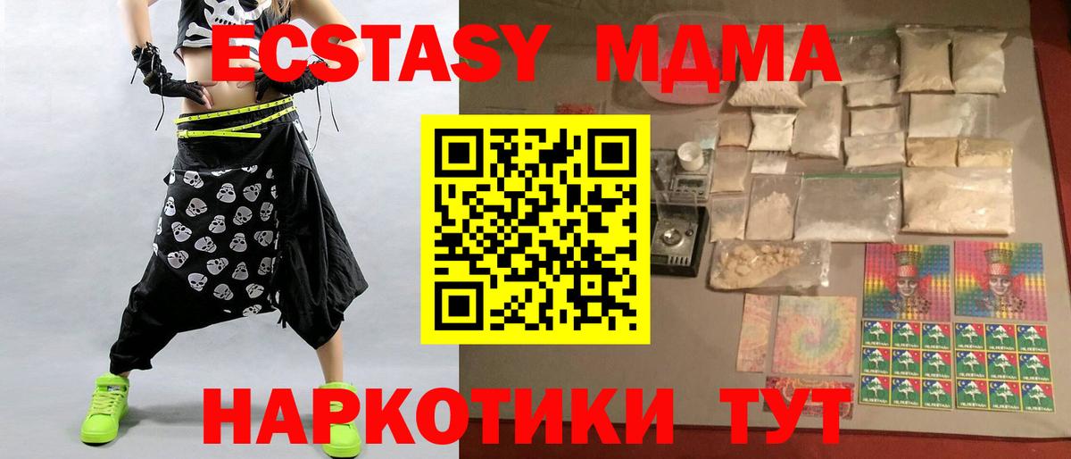 MDMA VHQ Нижневартовск