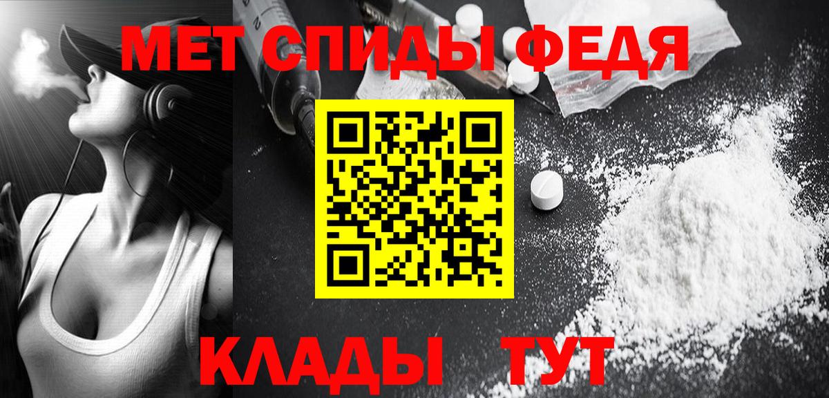 Нижневартовск  Метамфетамин винт  Вход с VPN 