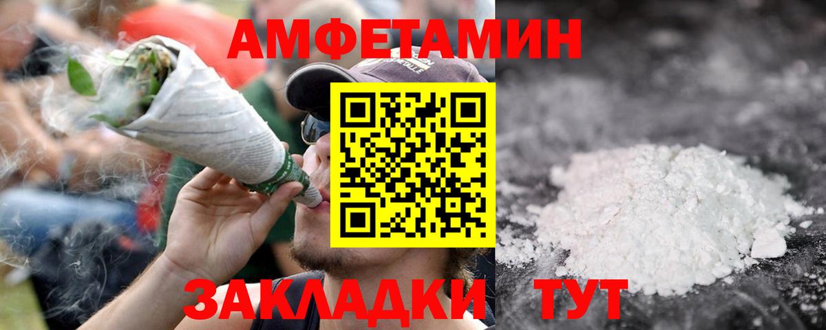 Первитин винт Нижневартовск
