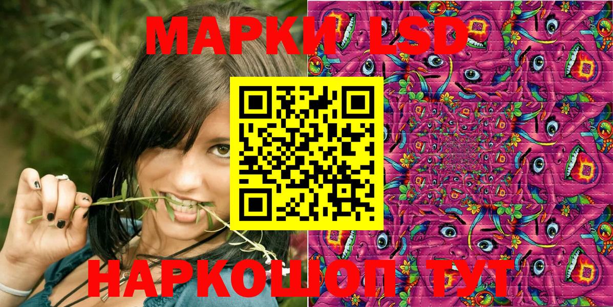 наркотики  Марки NBOMe 1,5мг  Вход с VPN  Нижневартовск 