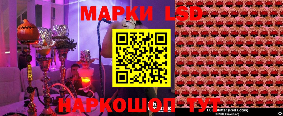Марки N-bome 1,5мг Нижневартовск
