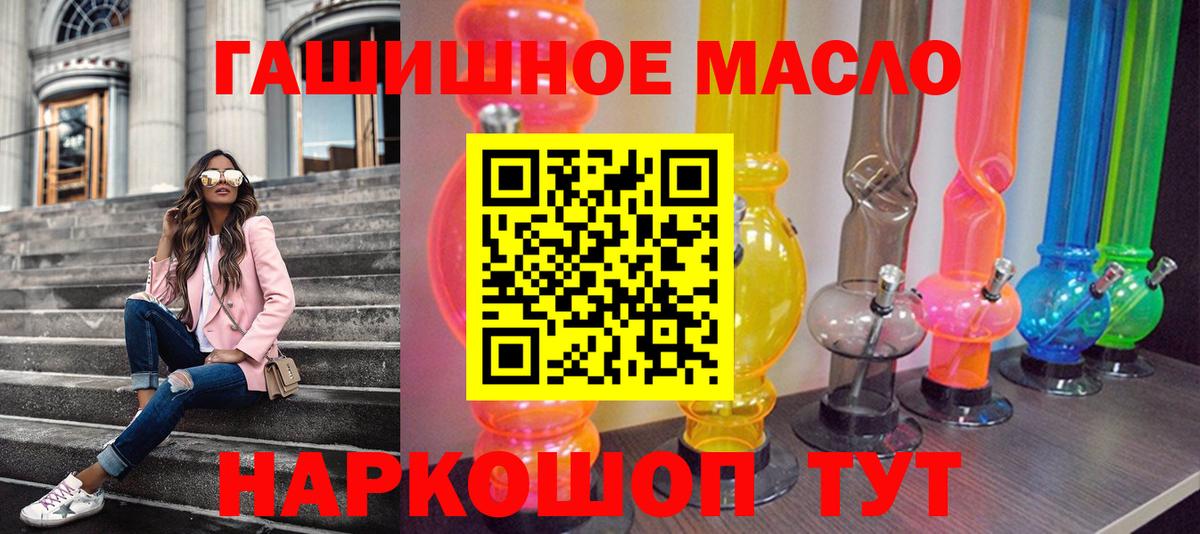 Дистиллят ТГК жижа Нижневартовск