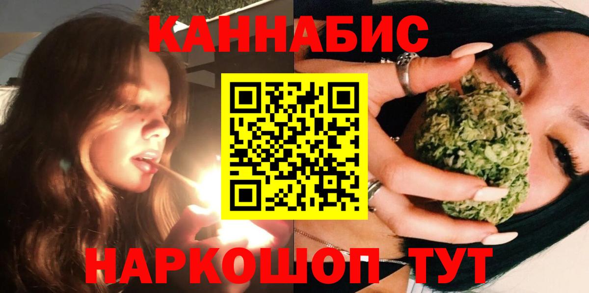 МАРИХУАНА планчик  Вход с VPN  Конопля индика  Нижневартовск 