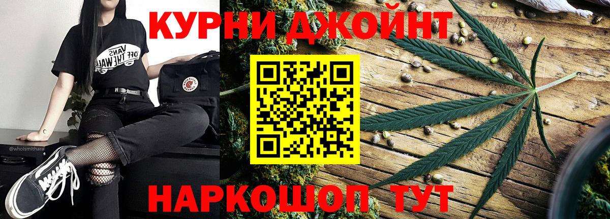 Канабис SATIVA & INDICA Нижневартовск